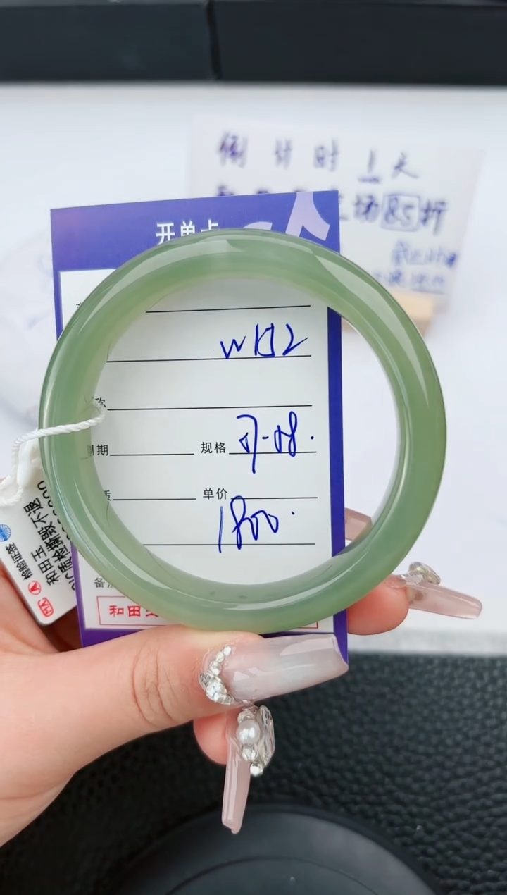 【闪购商品】和田玉手镯未镶嵌152微色差T9