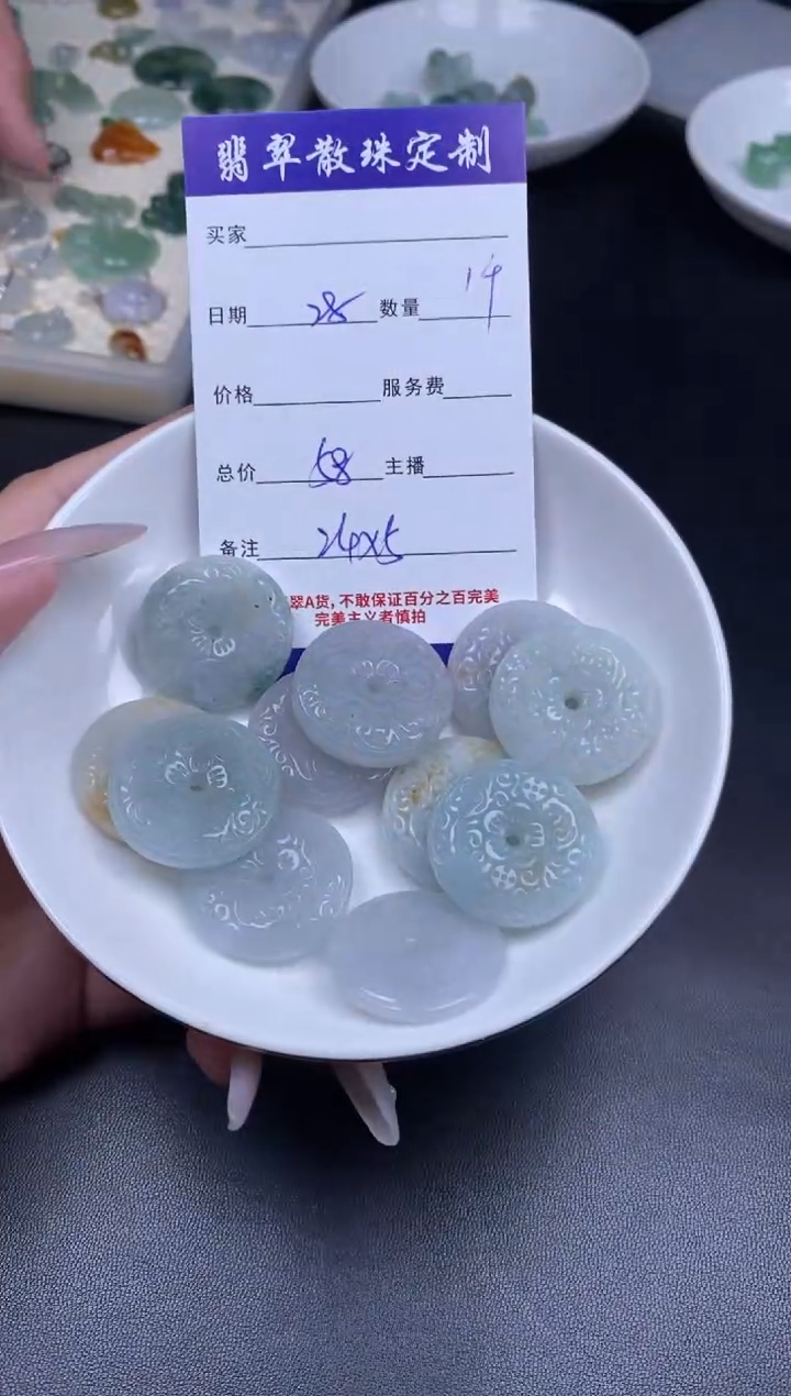 颈饰未镶嵌翡翠散珠批发DIY多样性发货