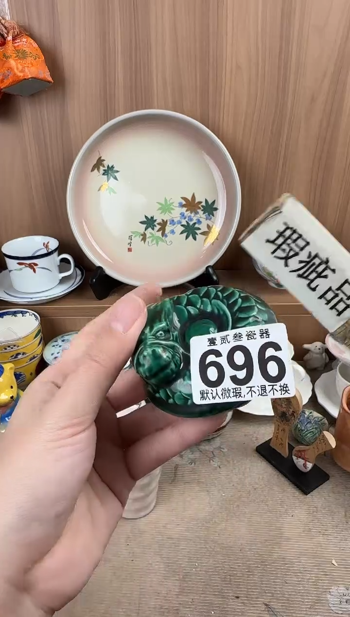 云**z瓷器瓷器瓷器瓷器