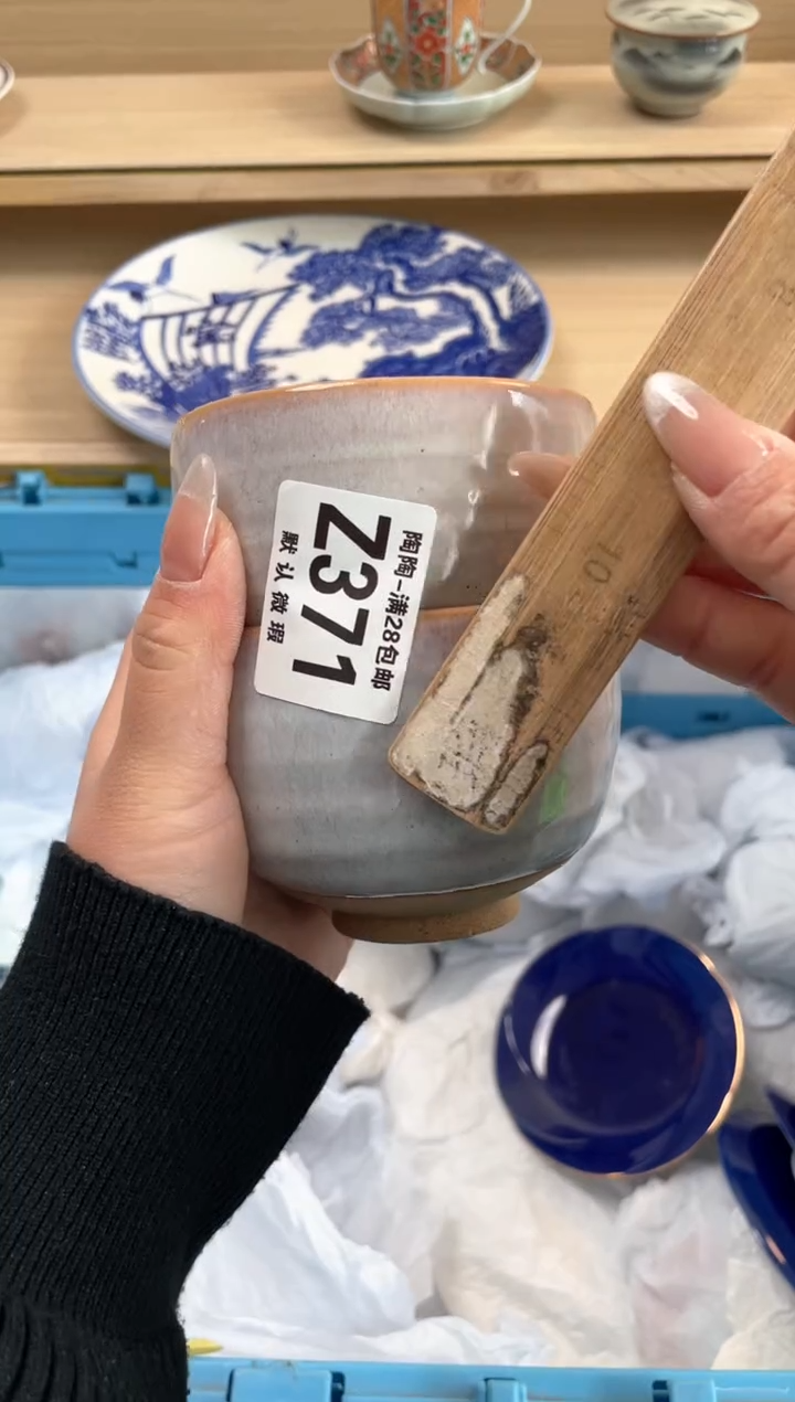 【闪购商品】杯瓷器瓷器瓷器瓷器Z371