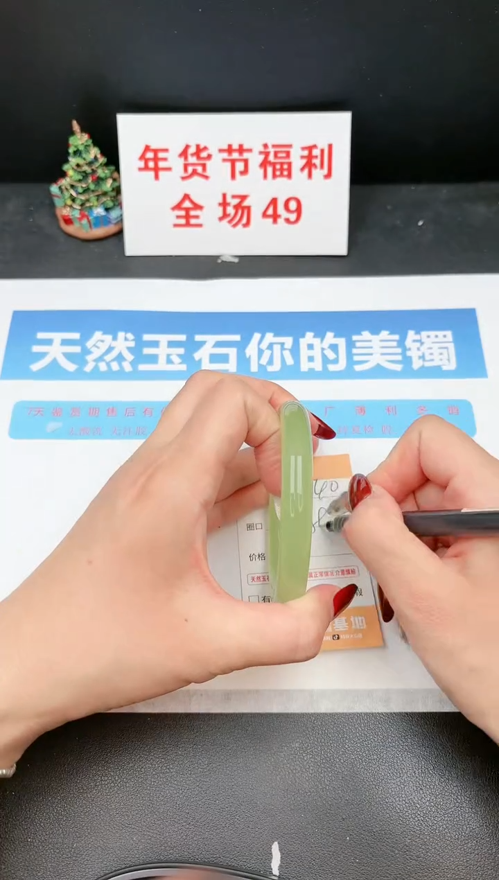 【闪购商品】石英质玉手镯未镶嵌40c