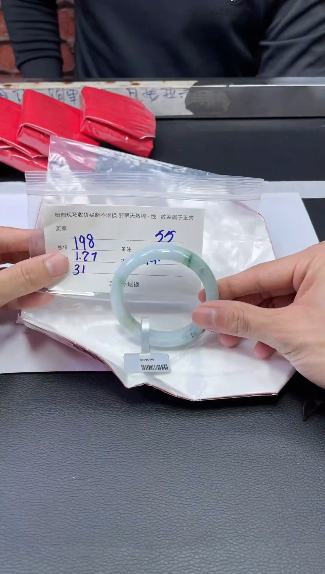 【闪购商品】定制翡翠手镯未镶嵌毛货手镯需精细抛光/54