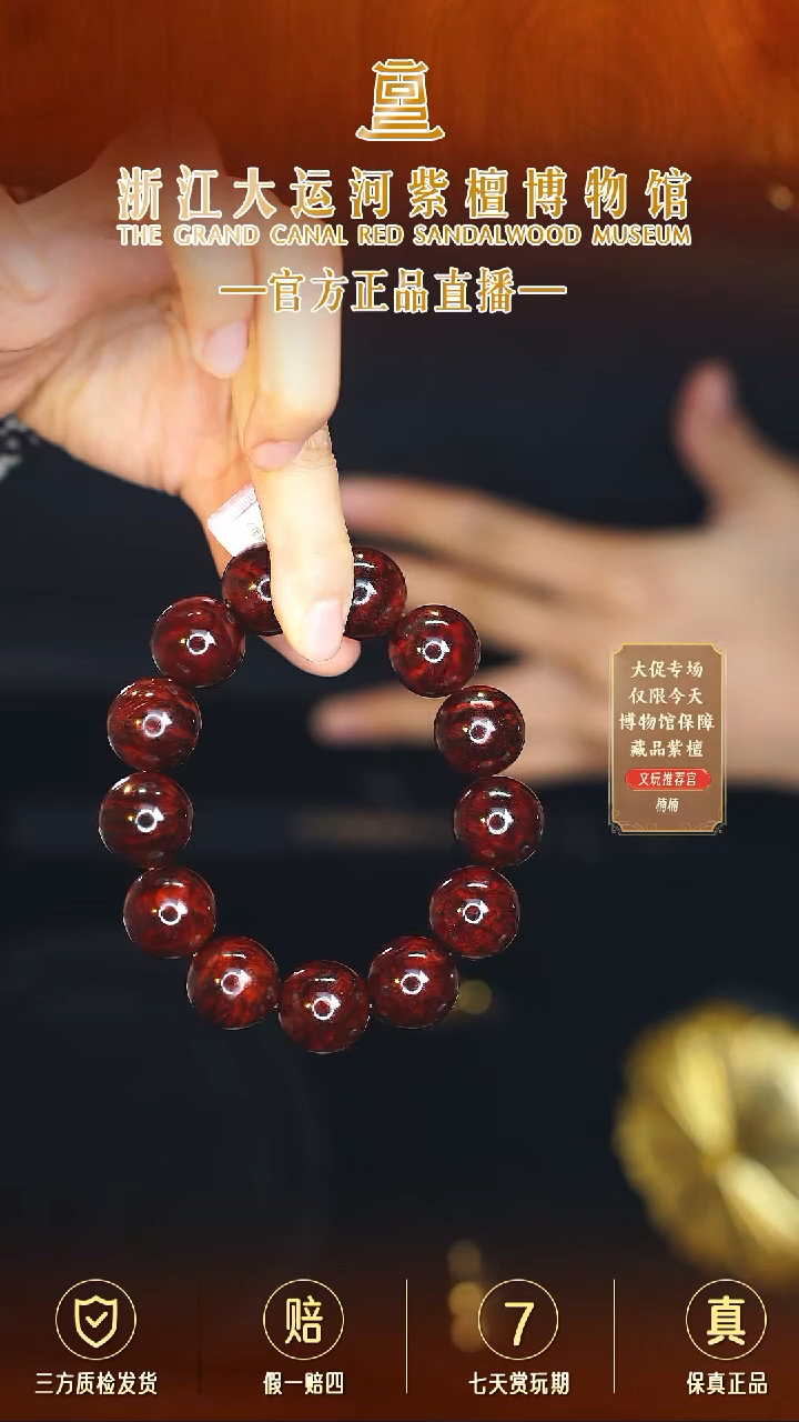 小叶紫檀手串/手链1.8典藏瘤疤爆多样性发其一