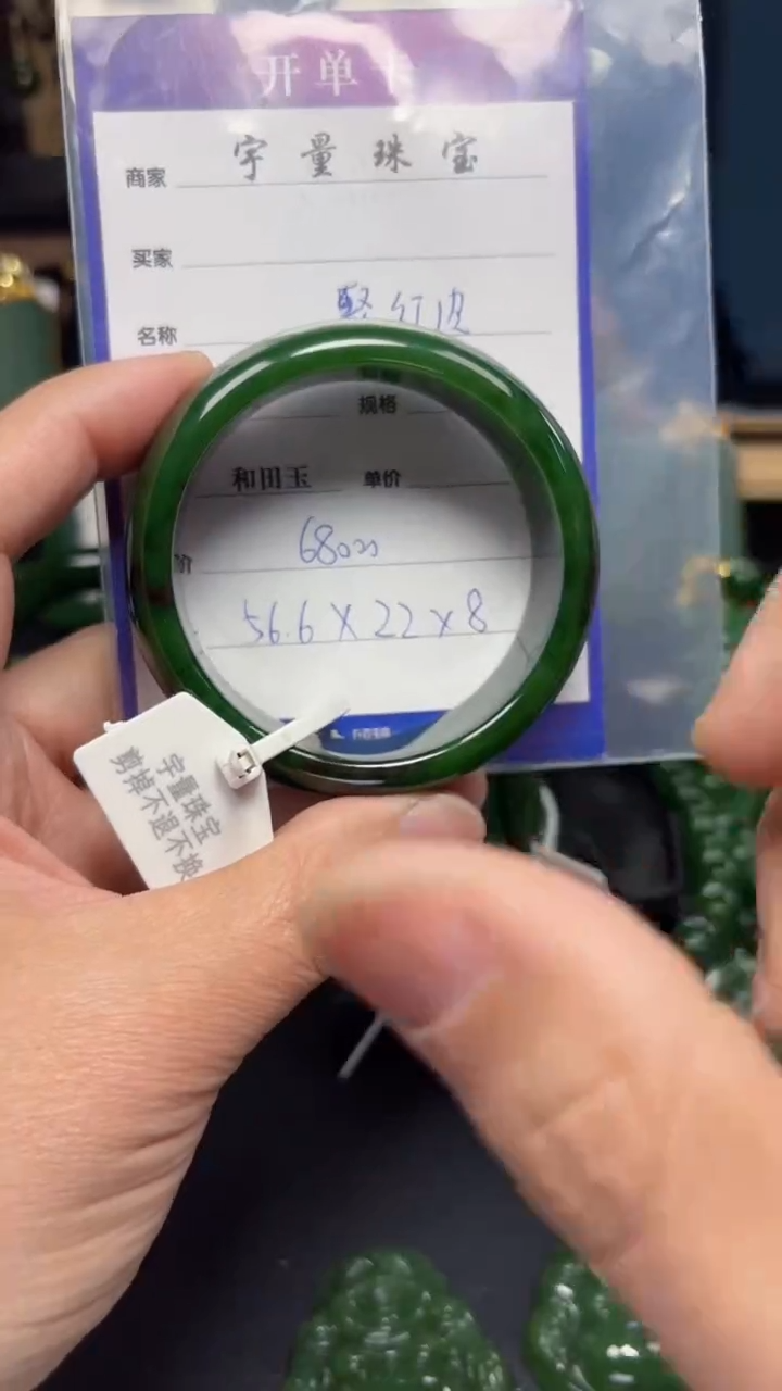 【闪购商品】和田玉（碧玉）手镯未镶嵌1