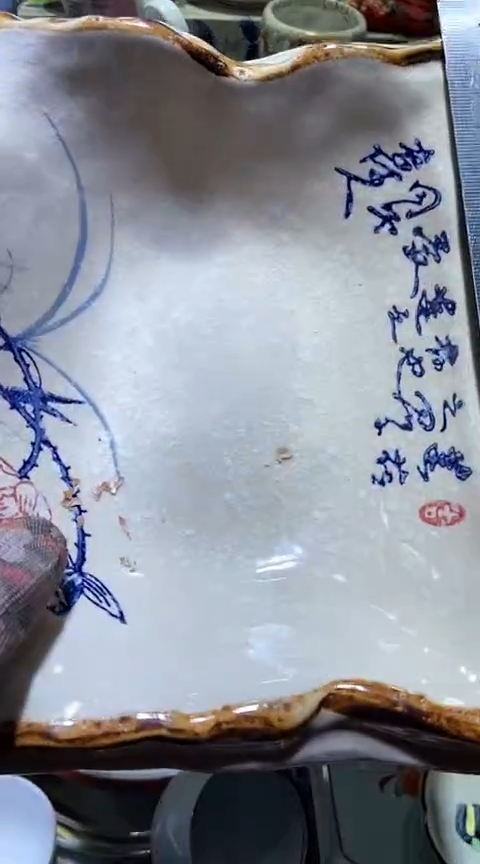 【闪购商品】瓷片6938755532314121676