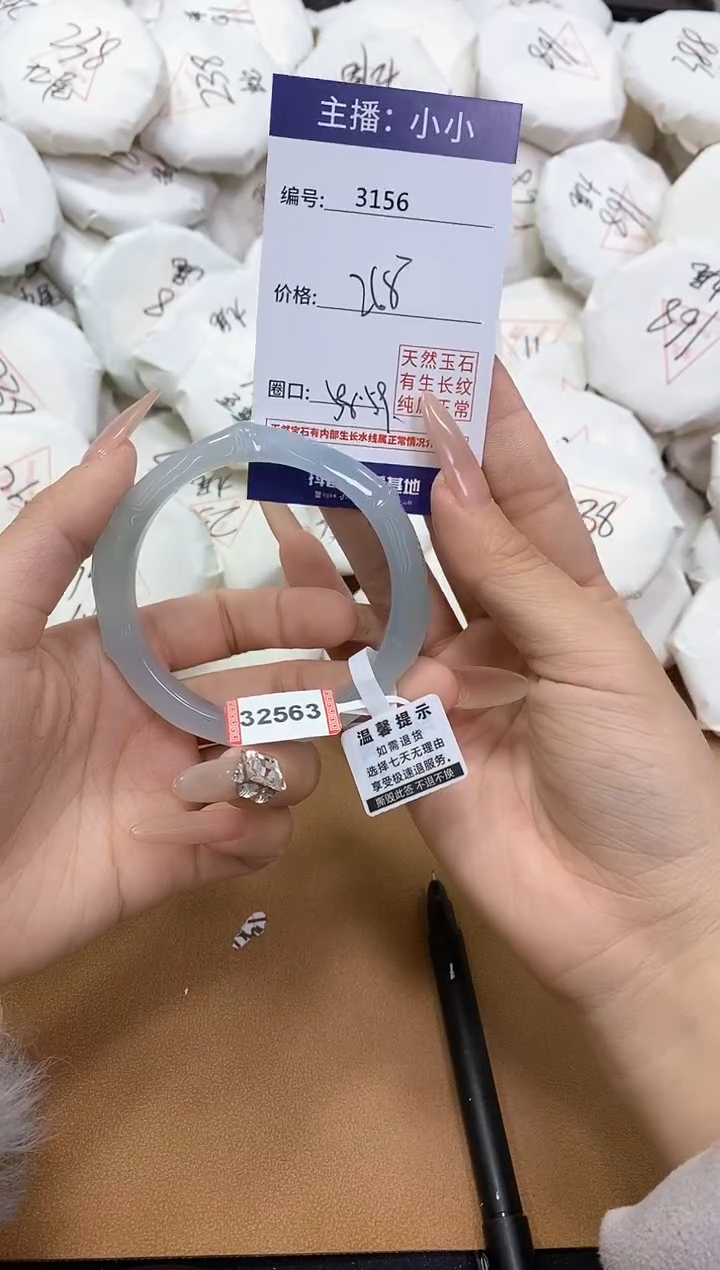 【闪购商品】玛瑙/玉髓手镯未镶嵌3156