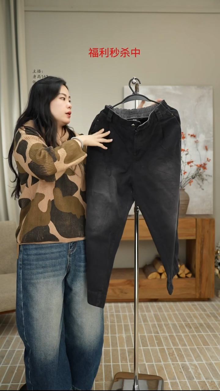 1673黑色洗水棉裤（110斤）