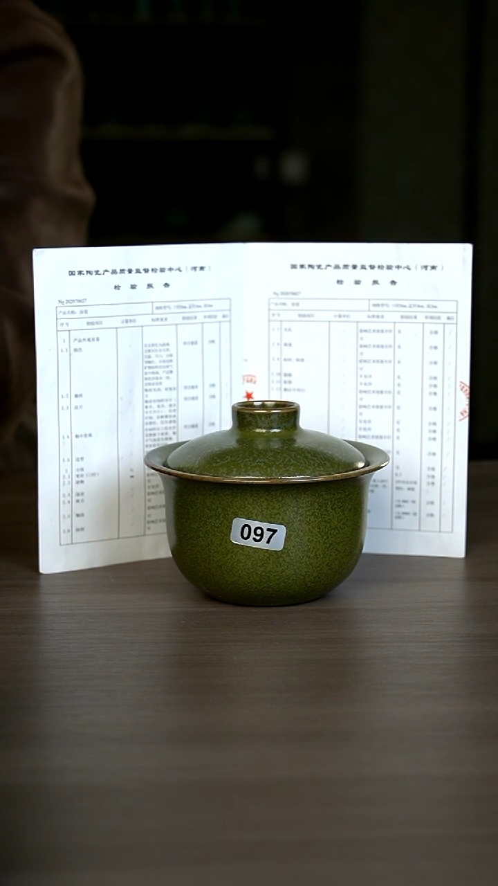 【闪购商品】杯097号茶叶末洒金鸡缸盖碗孤品