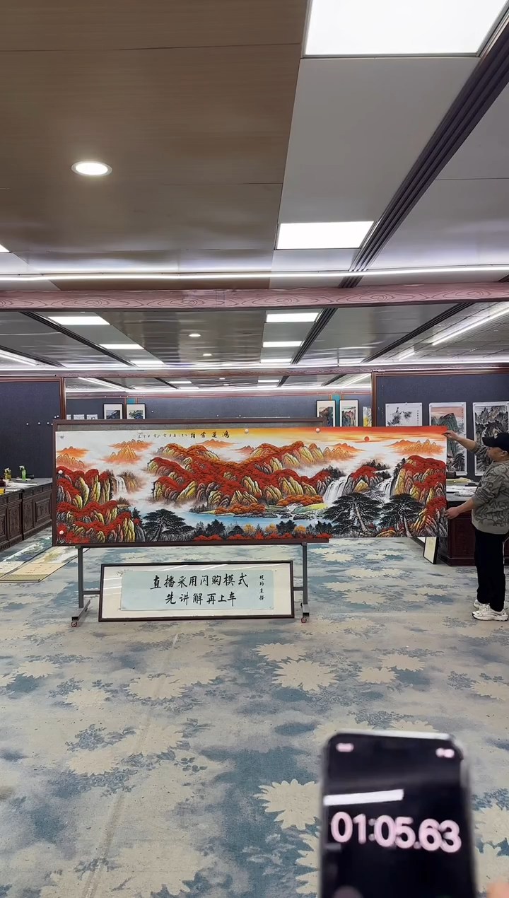 国画看**风M刘雪红-小丈二-山水国画