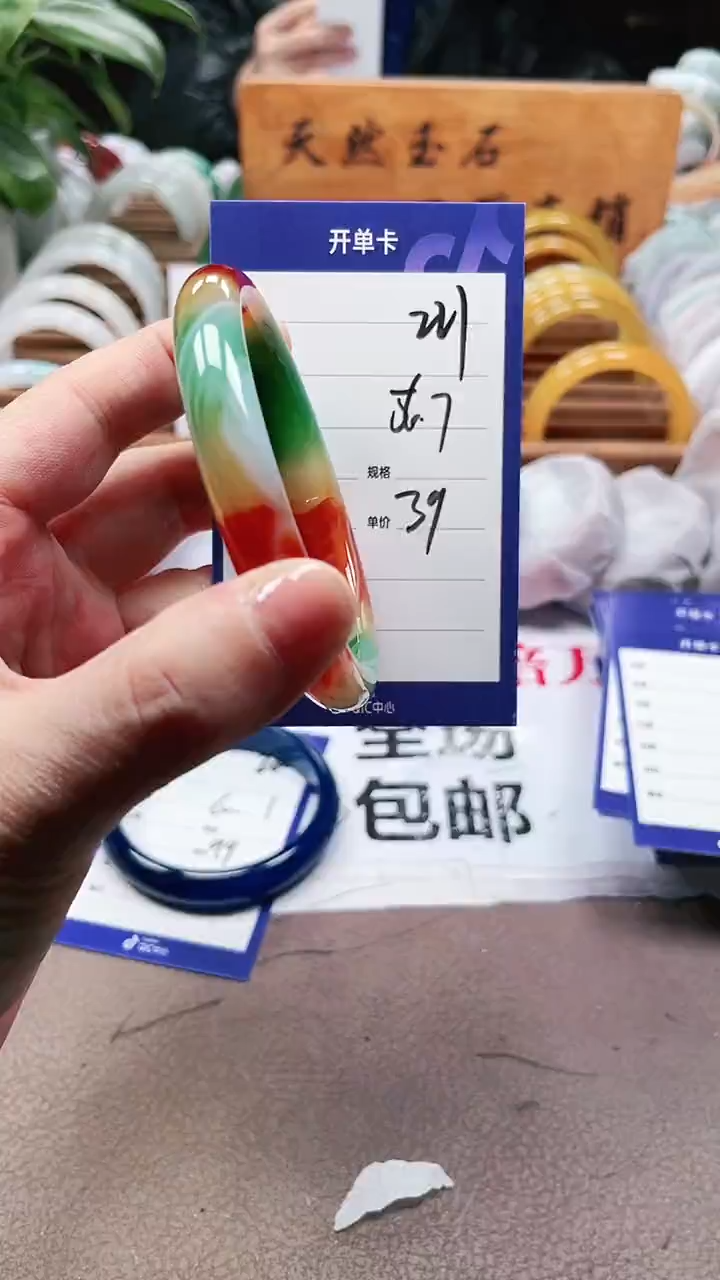 【闪购商品】玛瑙/玉髓手镯未镶嵌a221 5657多样性发货