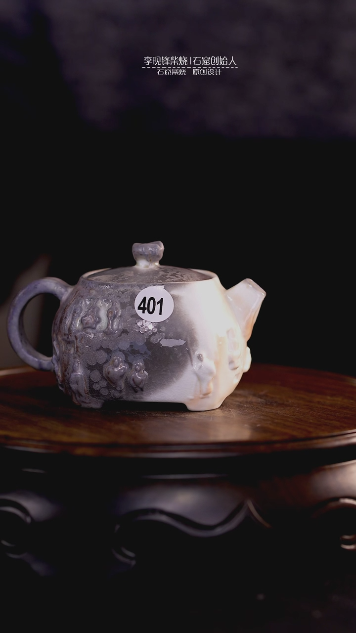 【闪购商品】微瑕柴烧设计作品