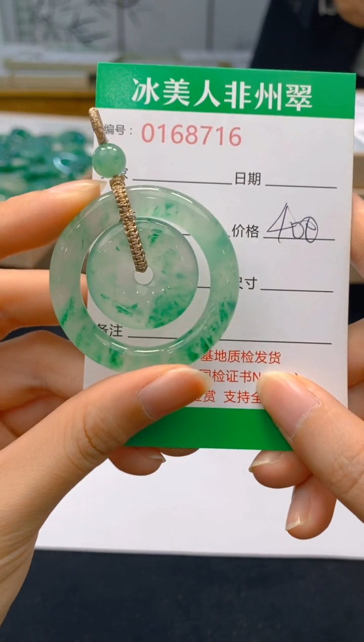 【闪购商品】石英质玉颈饰未镶嵌716