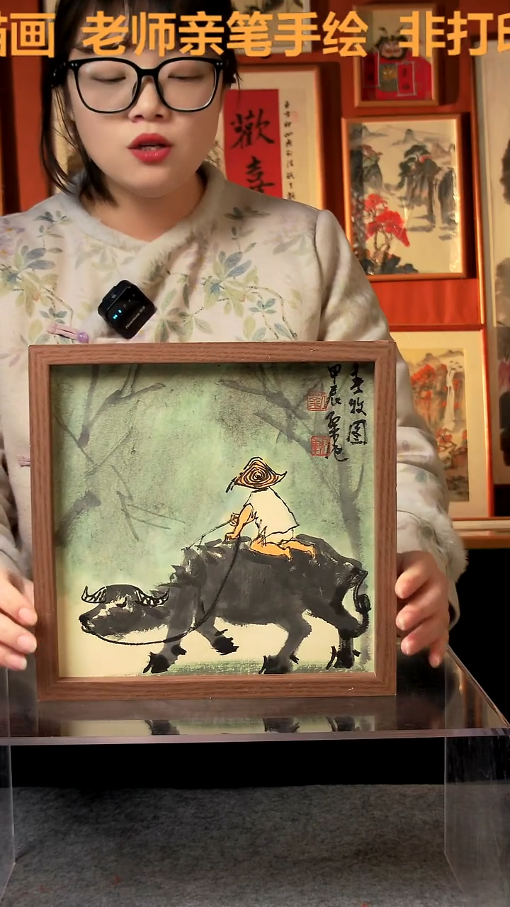 【闪购商品】国画春牧图25*25手写手绘 刘