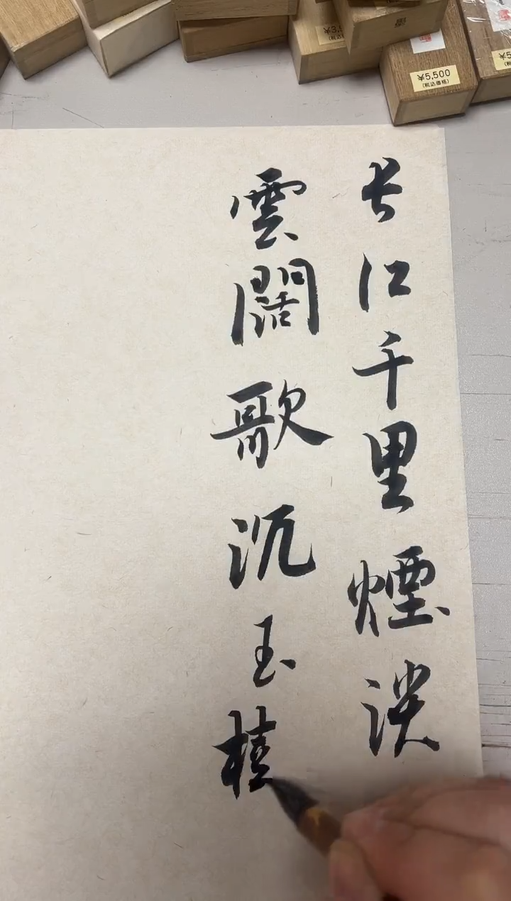 满花兼毫出峰3.5单支毛笔