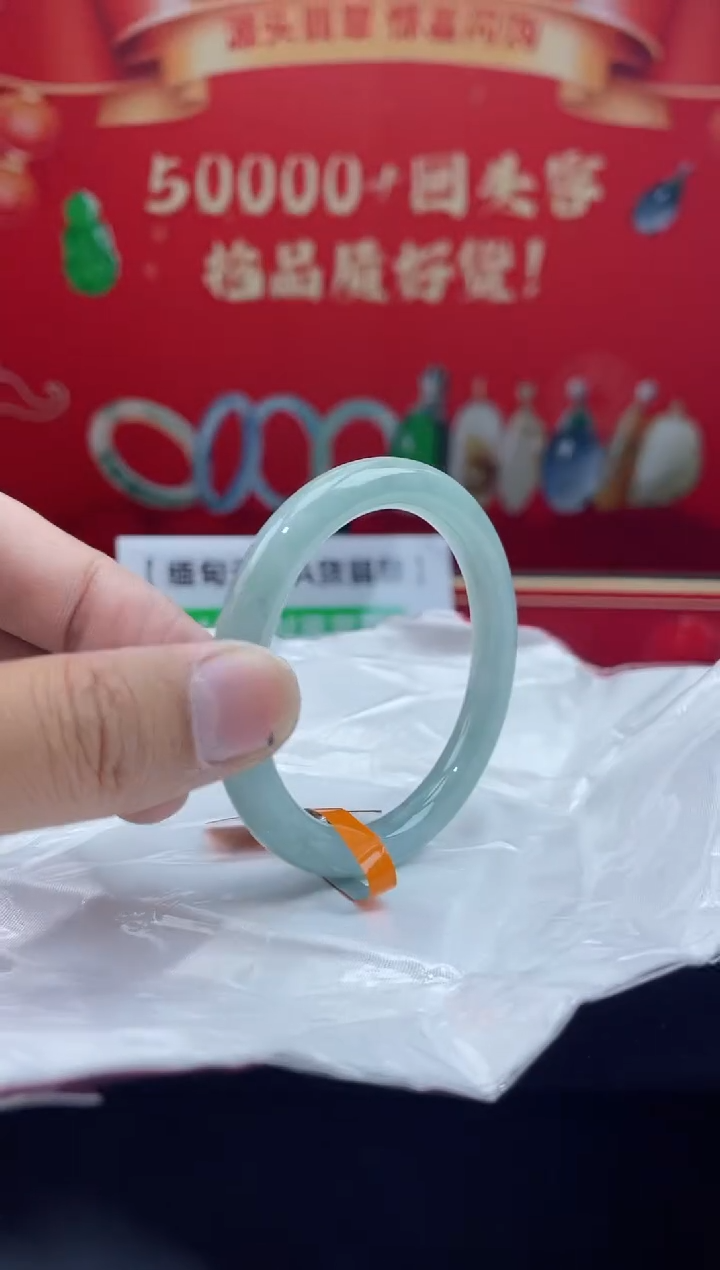 【闪购商品】翡翠手镯未镶嵌16手镯