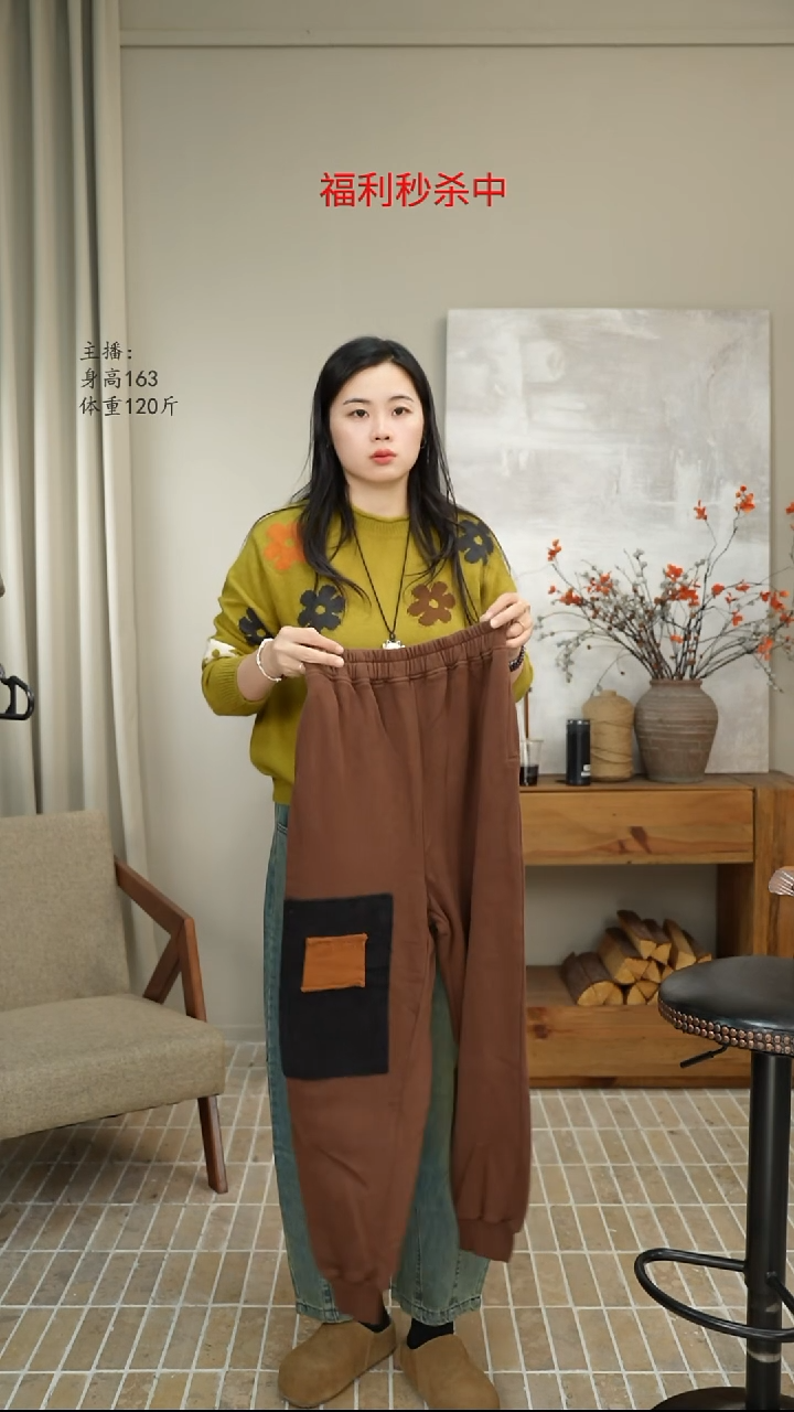 咖色贴布卫裤 206560