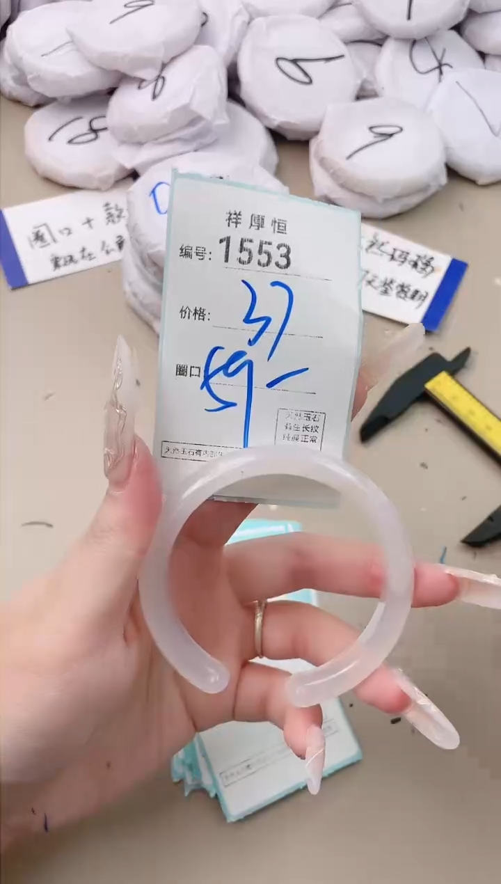 【闪购商品】玛瑙/玉髓手镯未镶嵌1553