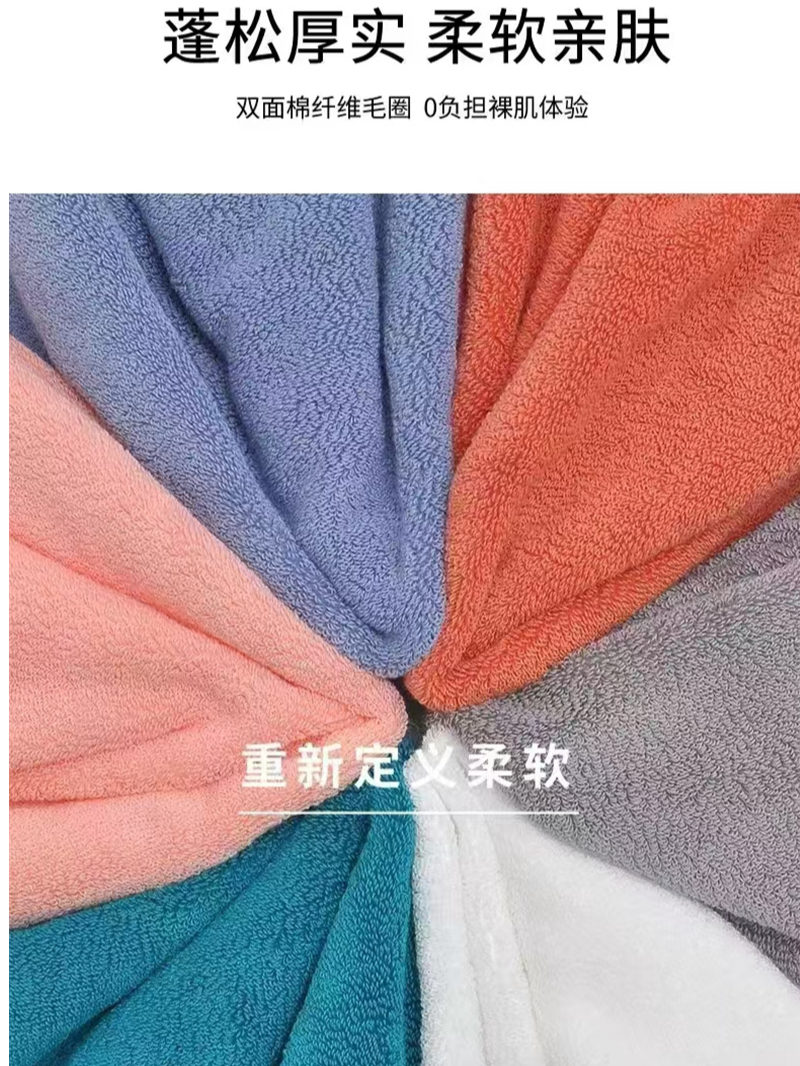 特价处理孤品微瑕纯棉全棉大浴巾