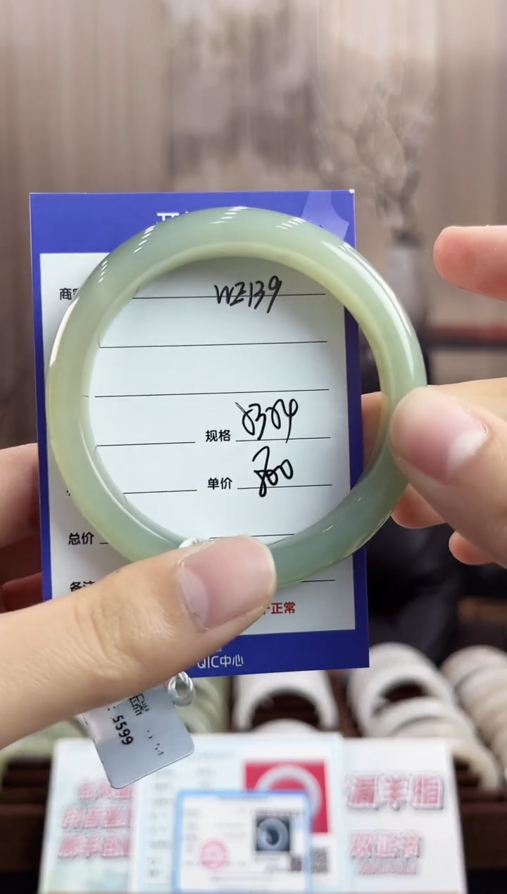 未镶嵌手镯和田玉WE139微色差