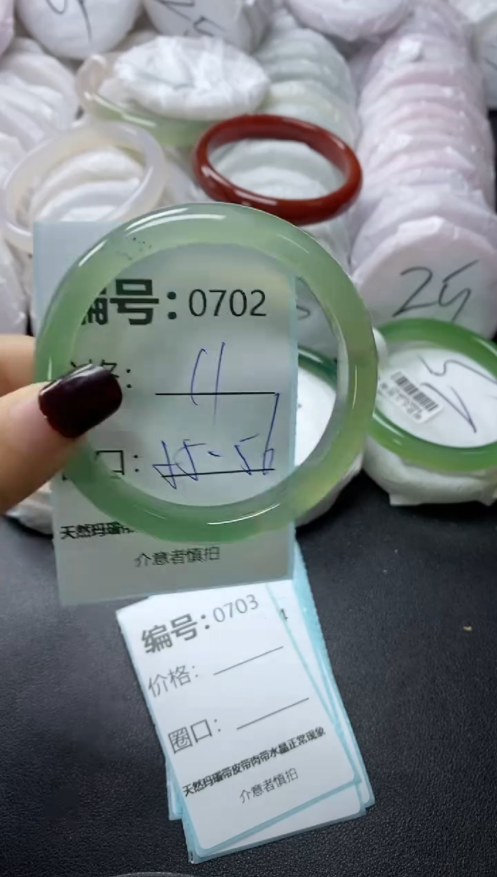 【闪购商品】玛瑙/玉髓手镯未镶嵌702