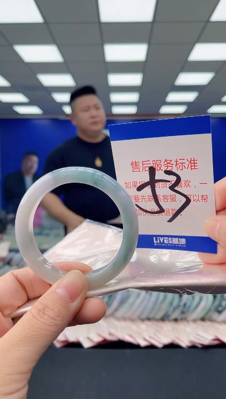 未镶嵌手镯翡翠AAAAAAAAAA