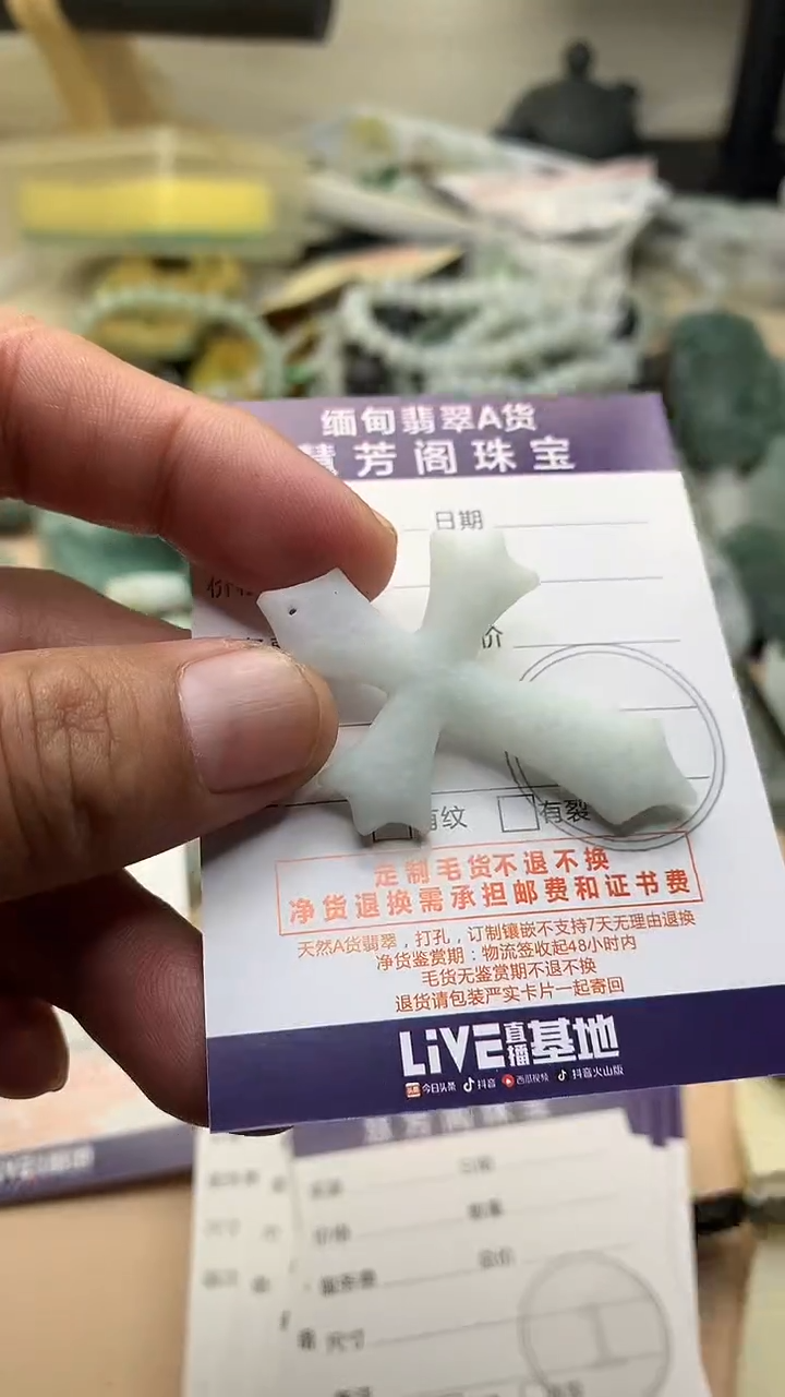 未镶嵌定制翡翠翡翠1