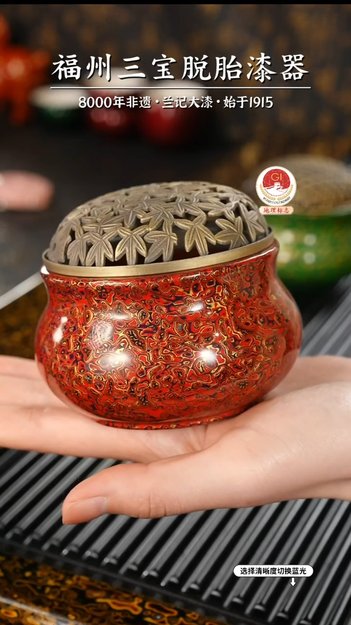 【闪购商品】大漆漆器 红金宣德香炉