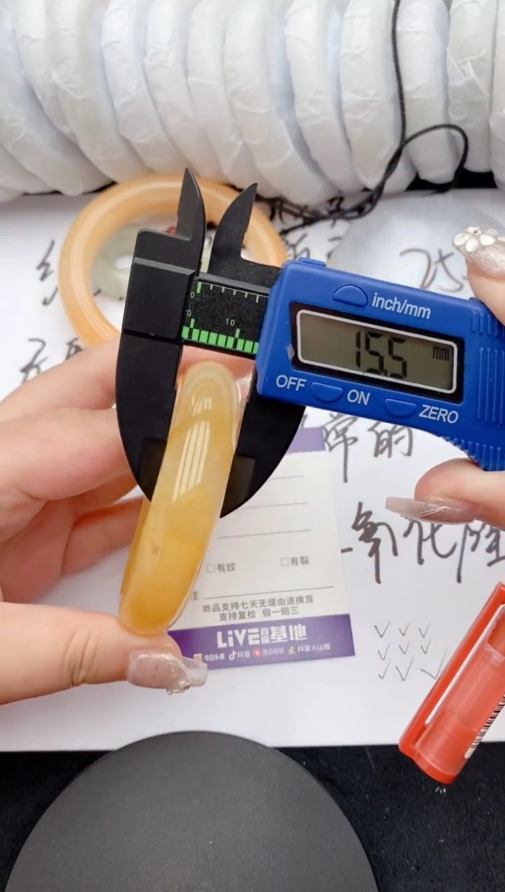 石英质玉手镯未镶嵌22