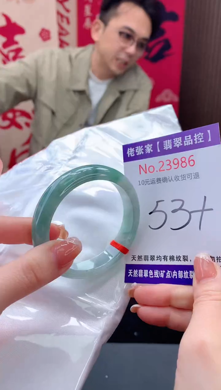 【闪购商品】翡翠手镯未镶嵌天然缅甸A货翡翠