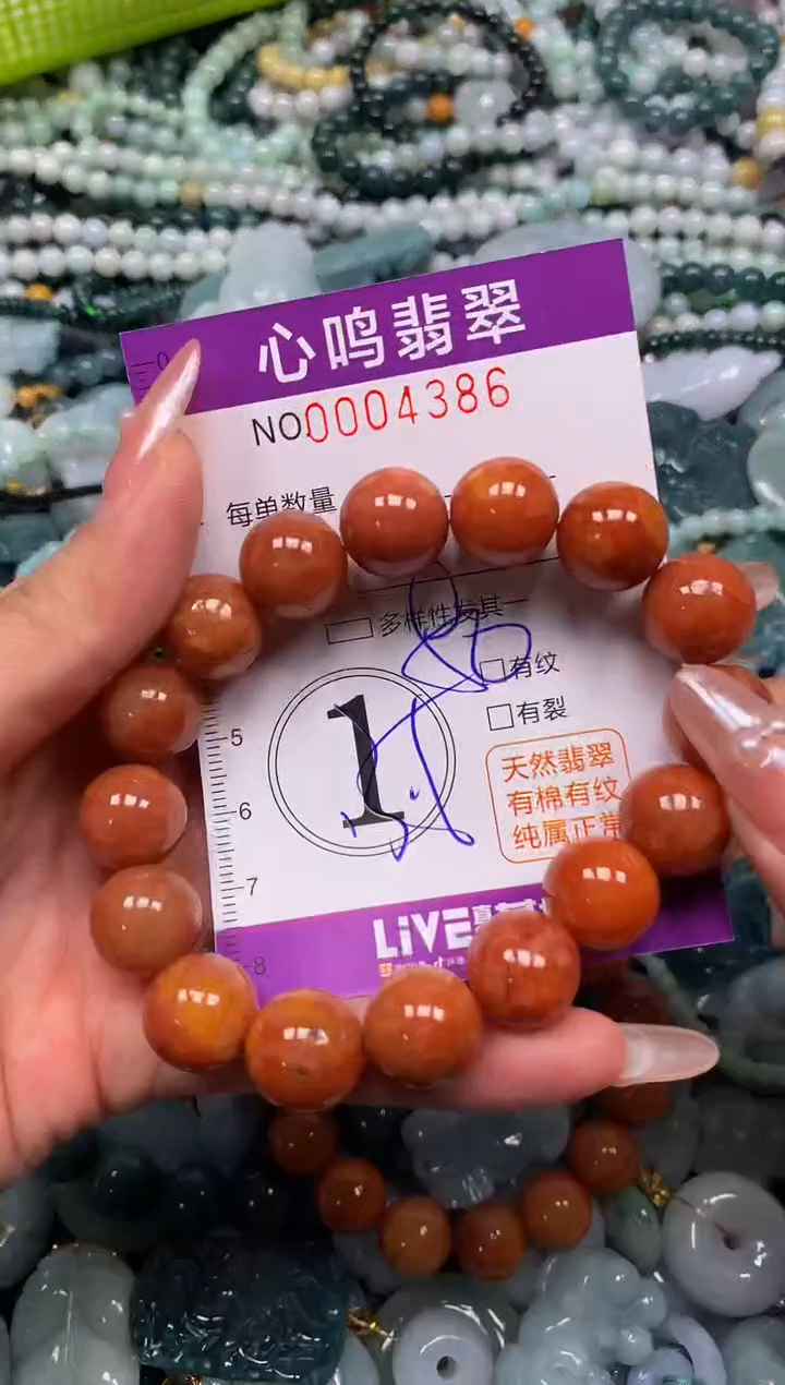 颈饰未镶嵌翡翠闪购004386