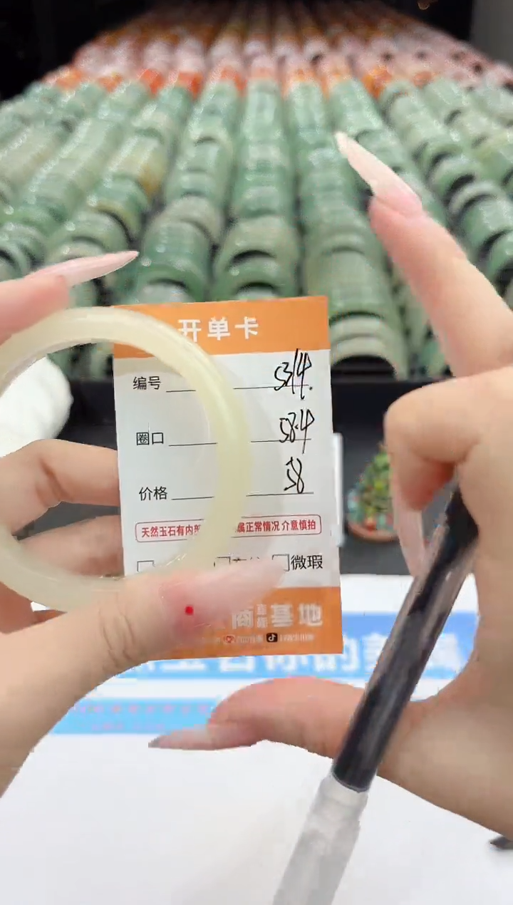 未镶嵌手镯石英质玉s314-58.4
