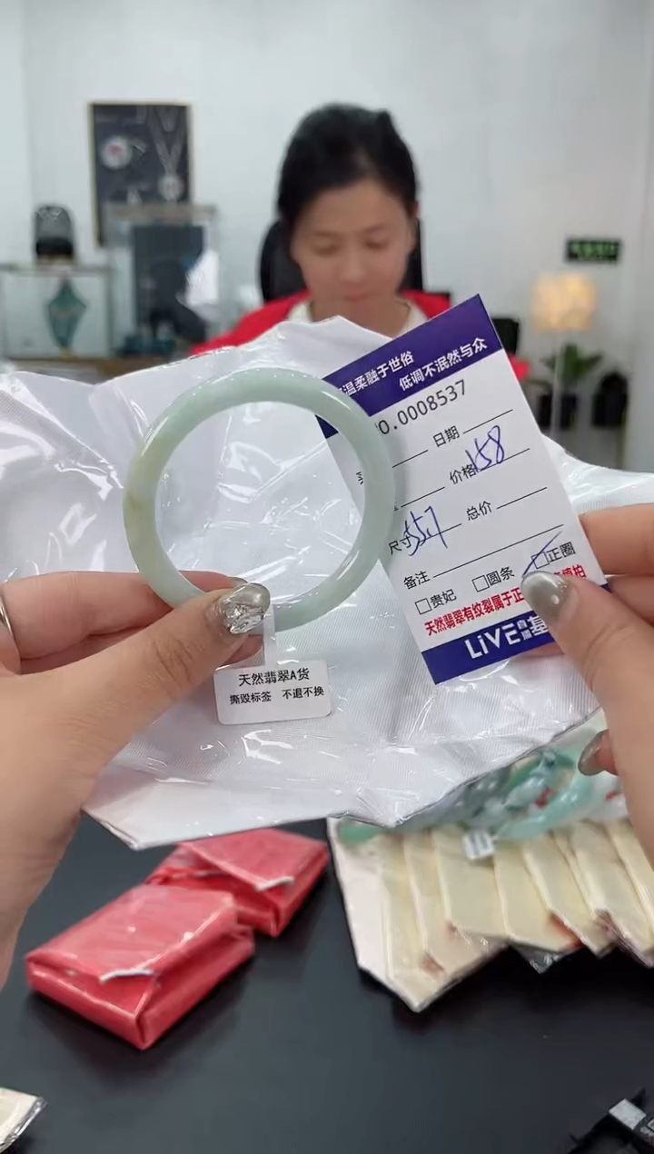 【闪购商品】翡翠手镯未镶嵌天然翡翠A货
