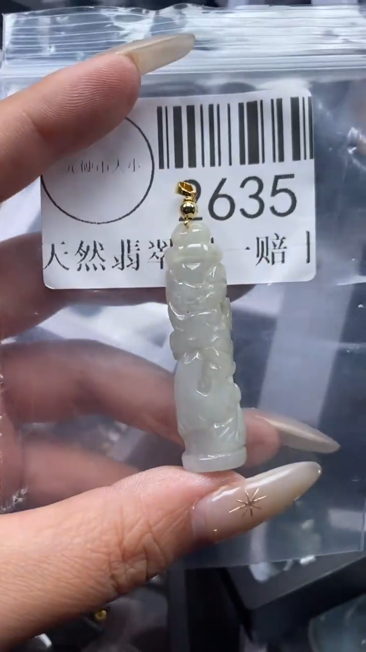 颈饰未镶嵌翡翠2635