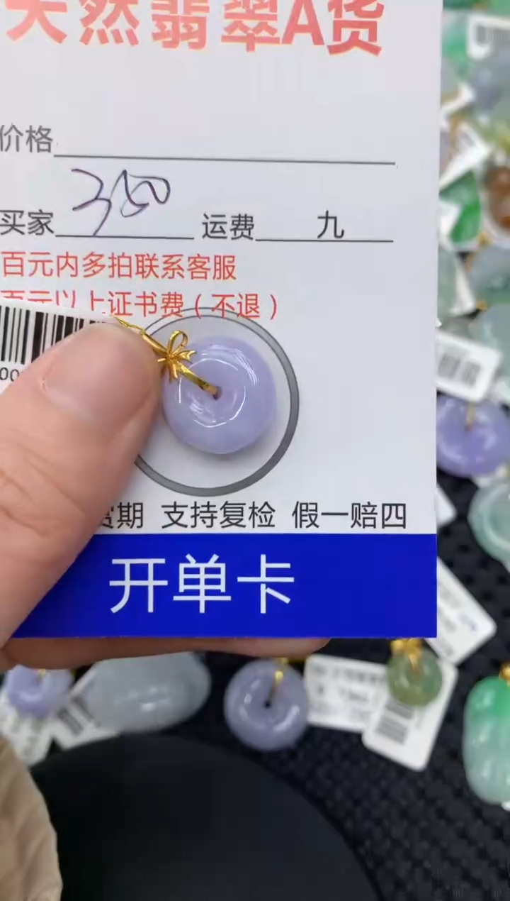 【闪购商品】翡翠颈饰18K金镶嵌11111111111