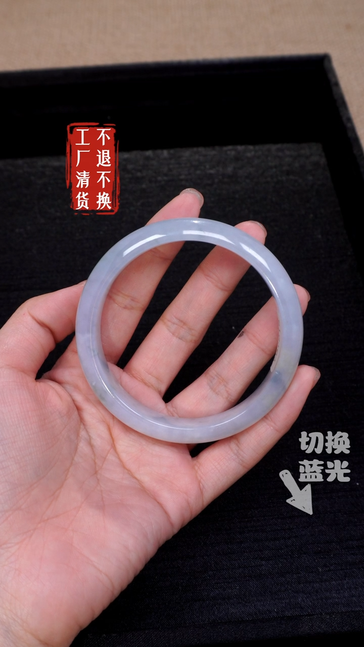【闪购商品】翡翠手镯未镶嵌303有棉抛光不平整工厂抛货 不退不换