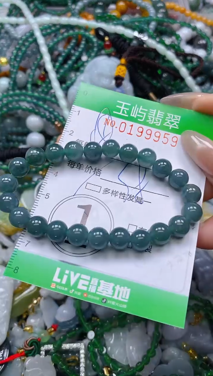 颈饰未镶嵌翡翠闪购0199959多样性发其一