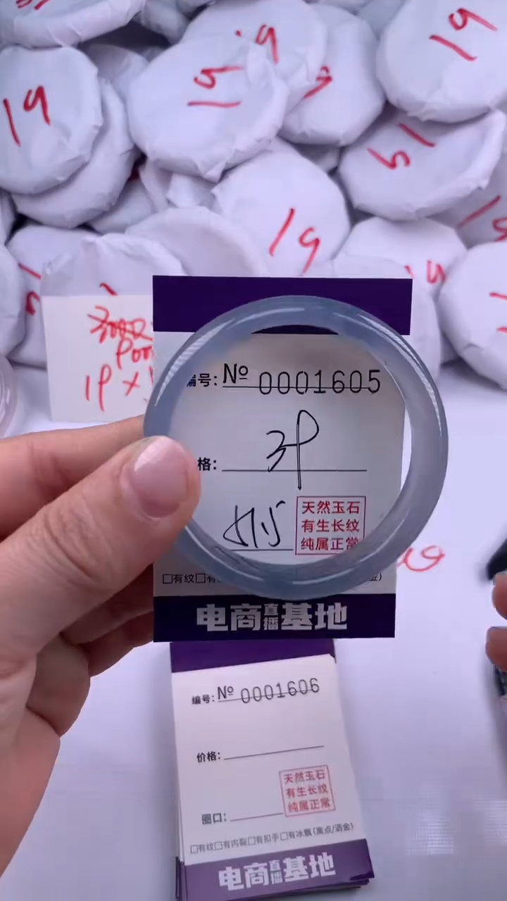 【闪购商品】玛瑙/玉髓手镯未镶嵌1605