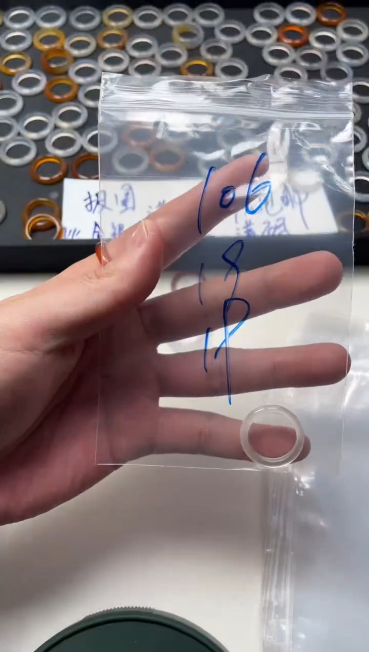 【闪购商品】玛瑙/玉髓戒指未镶嵌106