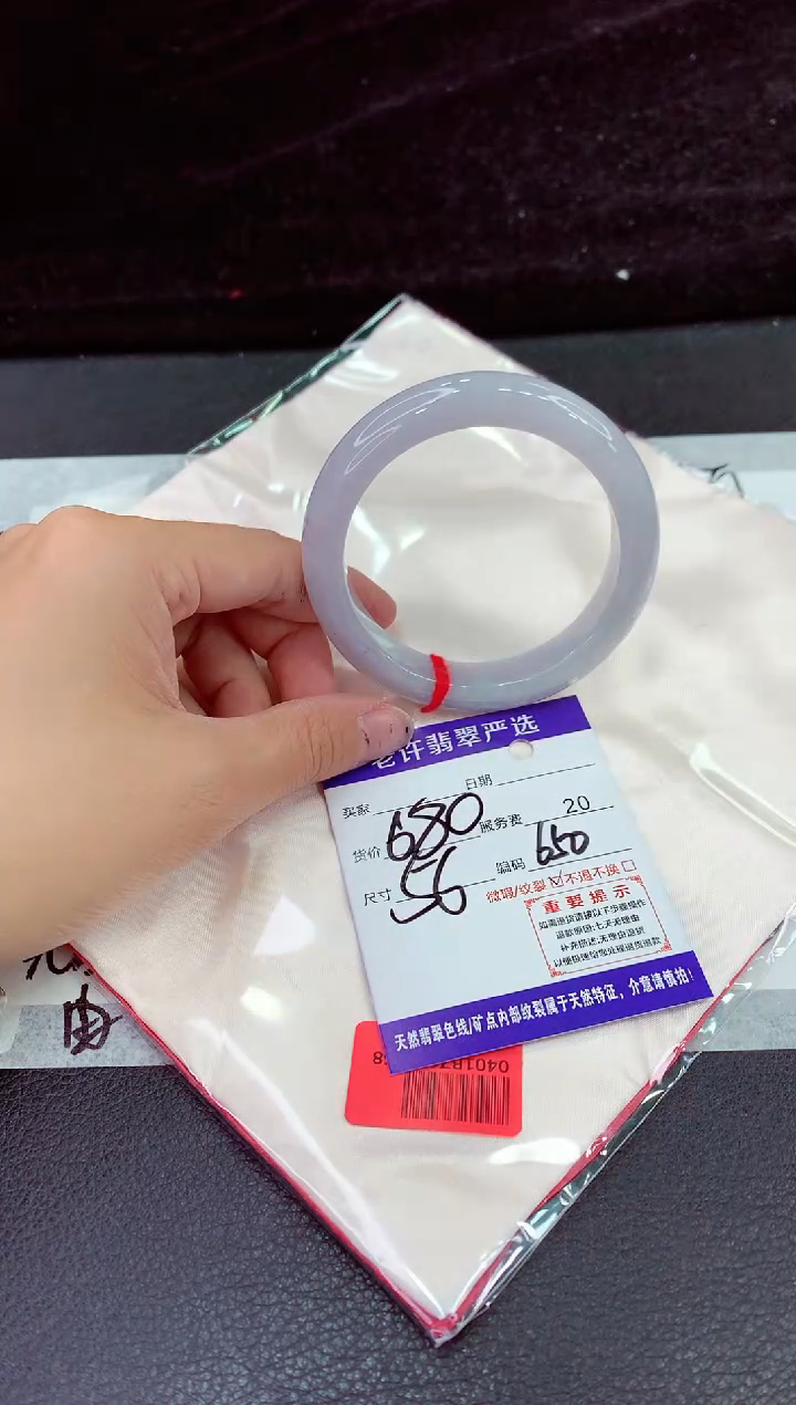 未镶嵌手镯翡翠11