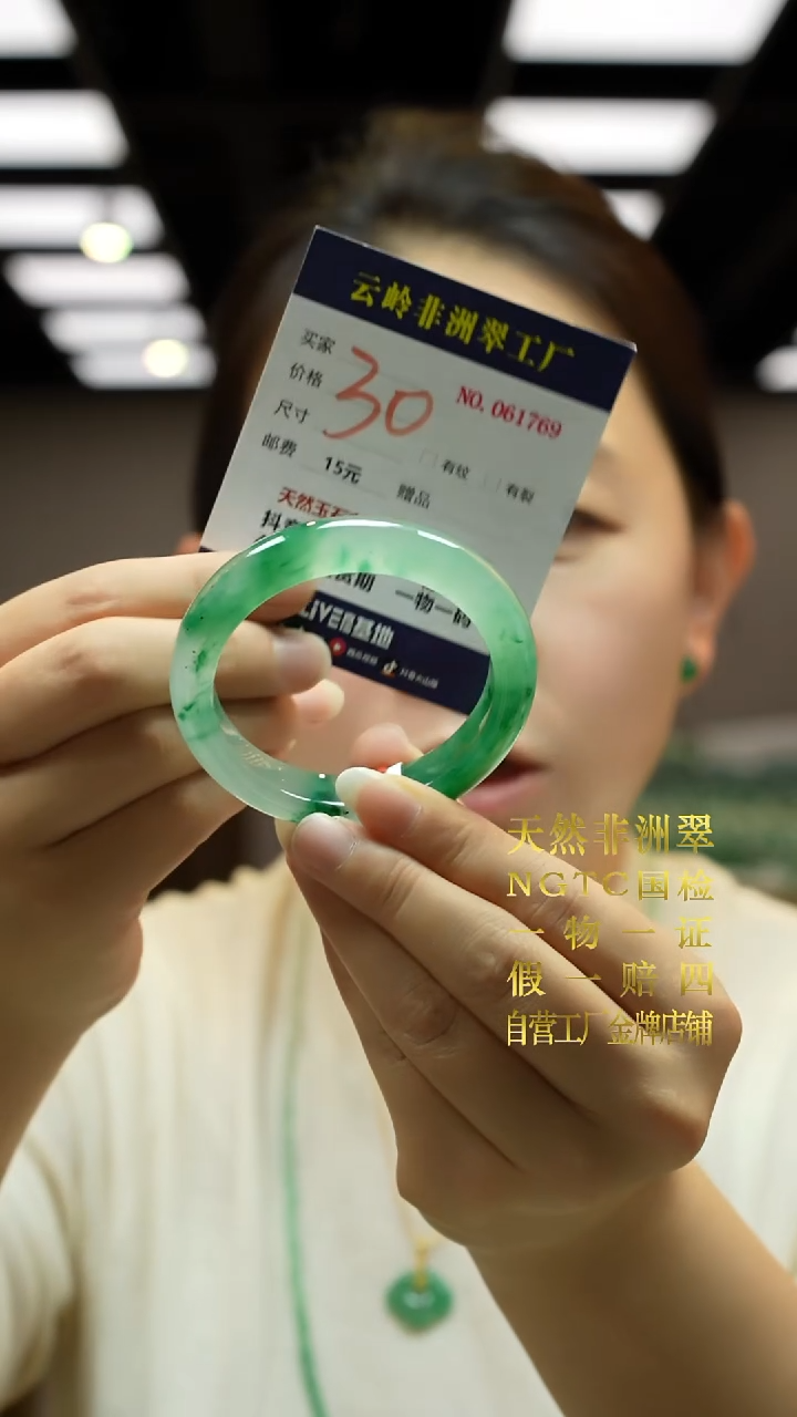 未镶嵌手镯石英质玉口径55.1-12.8-9.1