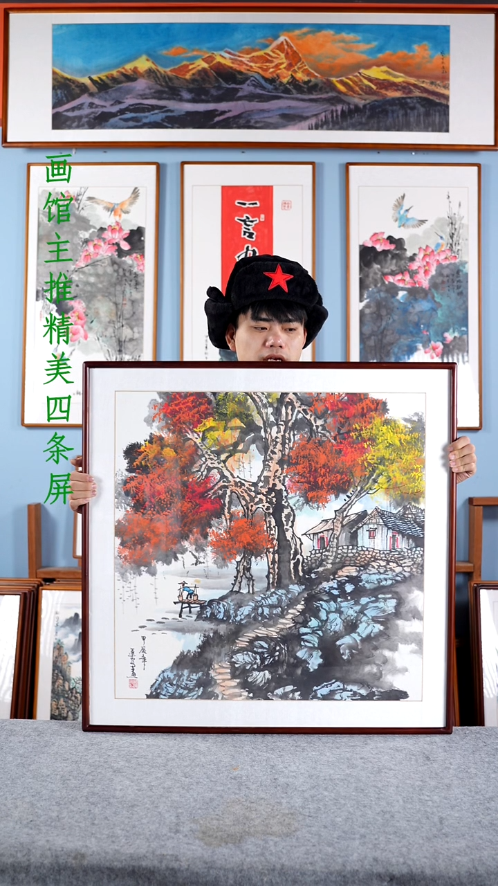 【闪购商品】国画欧运安《水乡》含框83*83