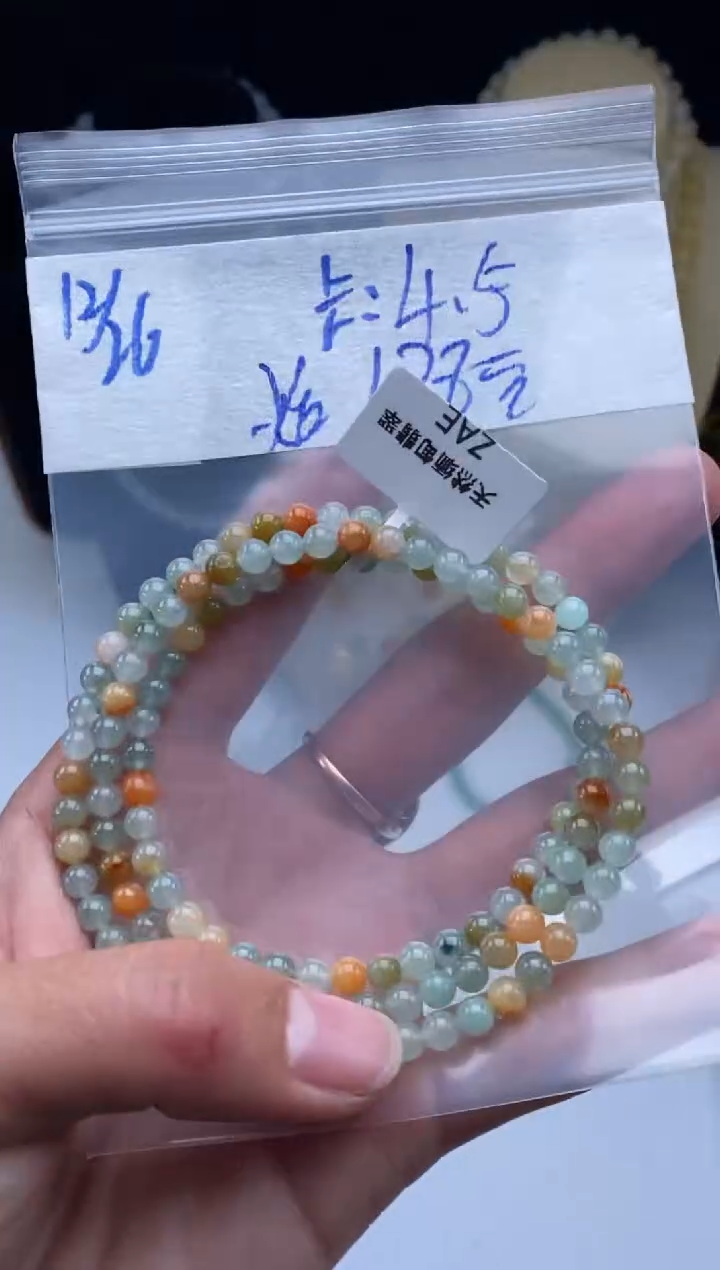 未镶嵌定制翡翠天然翡翠珠子