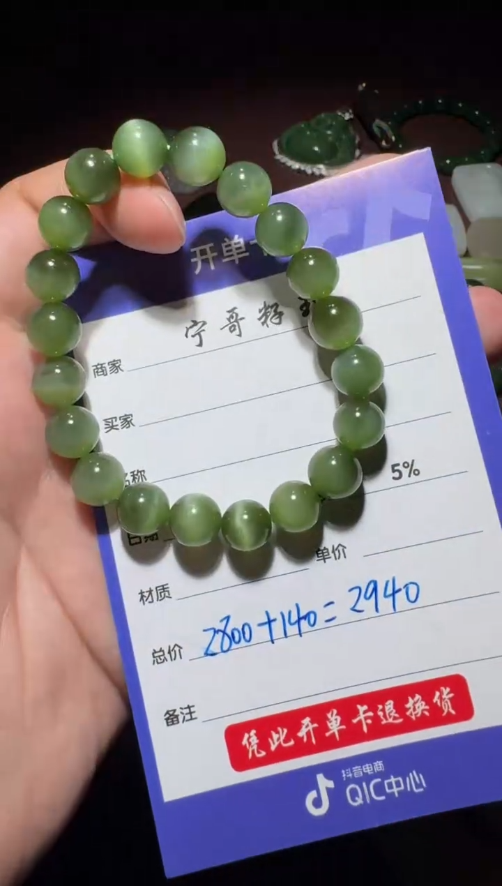 【闪购商品】和田玉手串未镶嵌和田玉