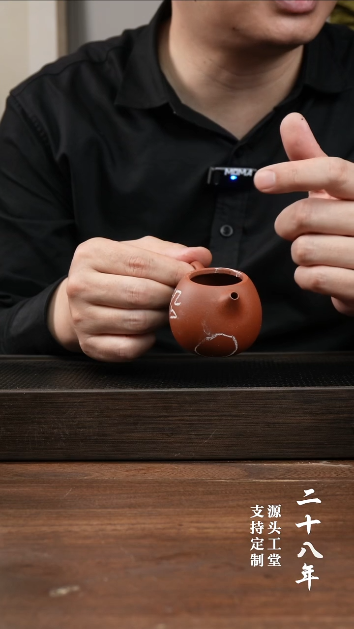 茶杯紫砂红清水小龙蛋      100CC   微瑕 