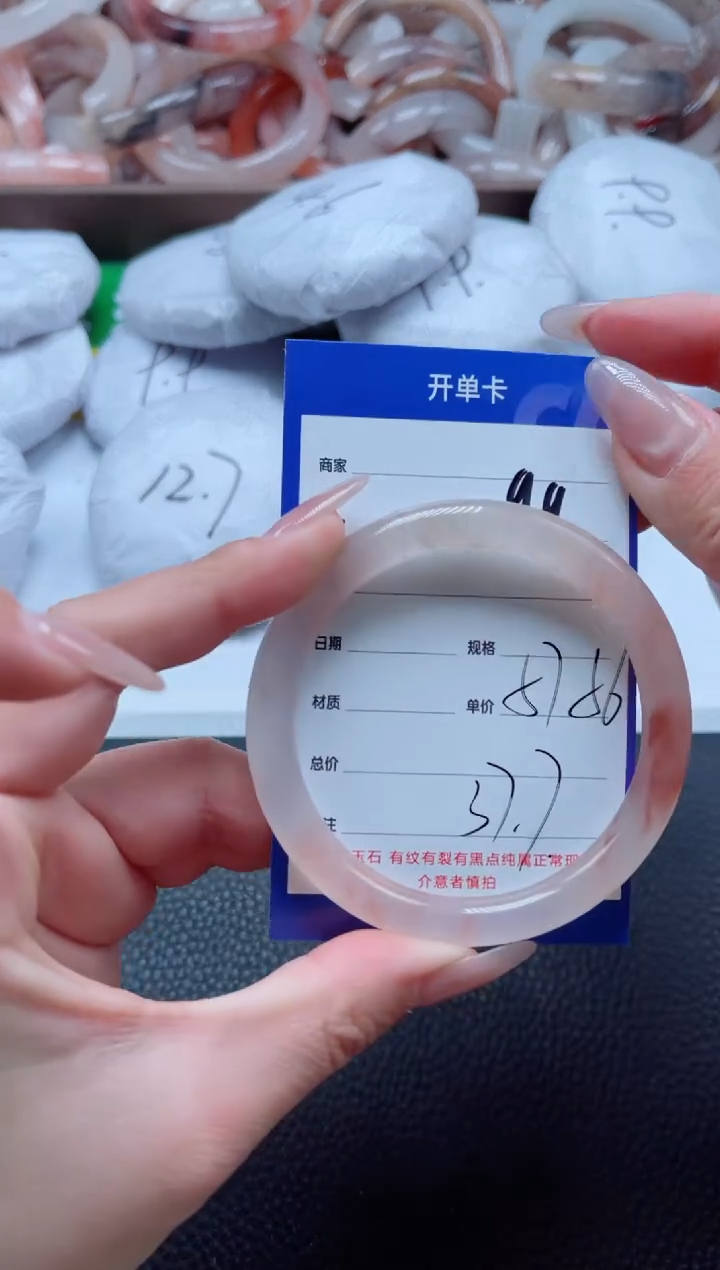 【闪购商品】石英质玉手镯未镶嵌99-57