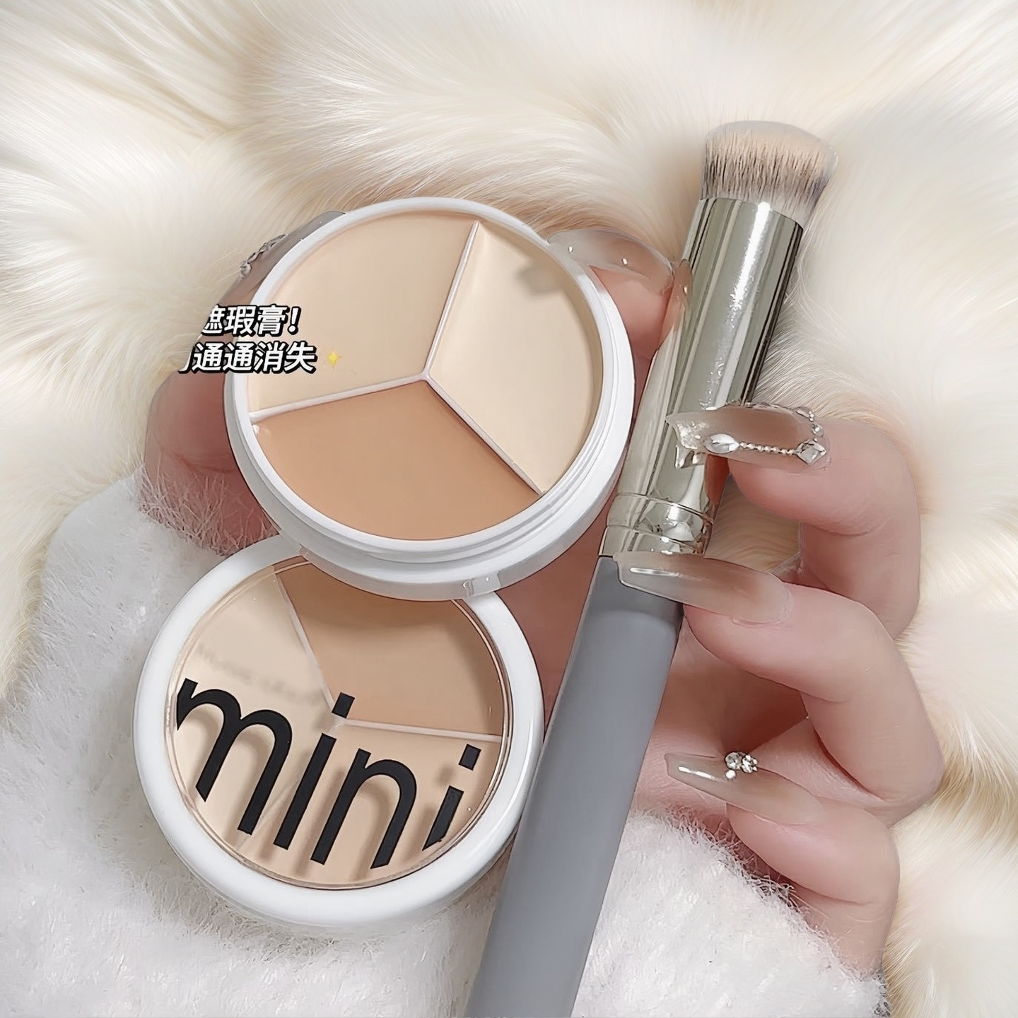 【送遮瑕刷】三色遮瑕膏遮瑕盘轻薄遮斑遮痘黑眼圈防汗防水不易脱妆