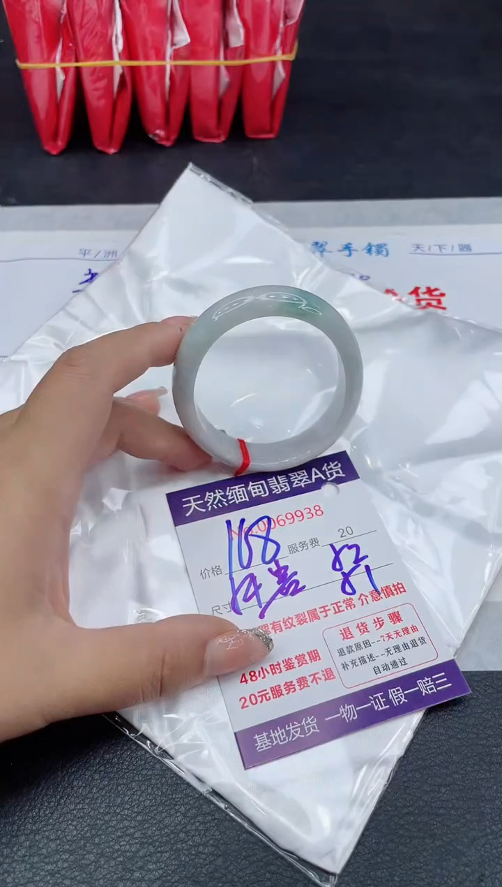【闪购商品】翡翠手镯未镶嵌88888888