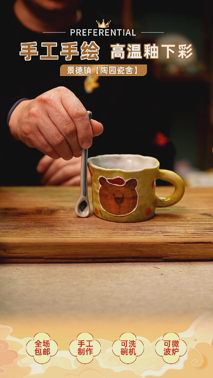 【闪购商品】@@陶园瓷舍@@纯手工手绘@高温釉下彩