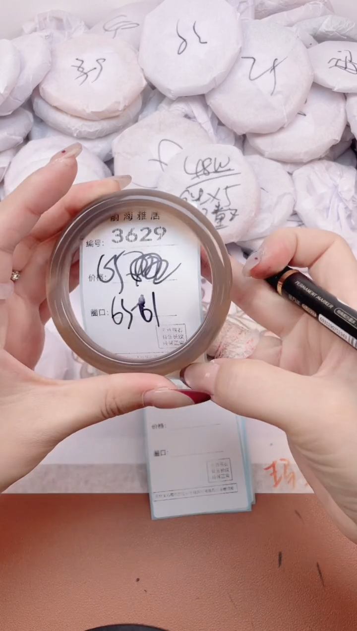 【闪购商品】玛瑙/玉髓手镯未镶嵌3629