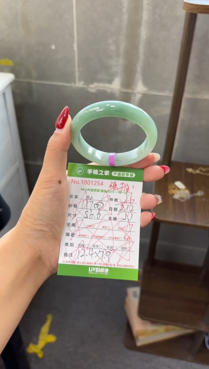 【闪购商品】翡翠手镯未镶嵌多人
